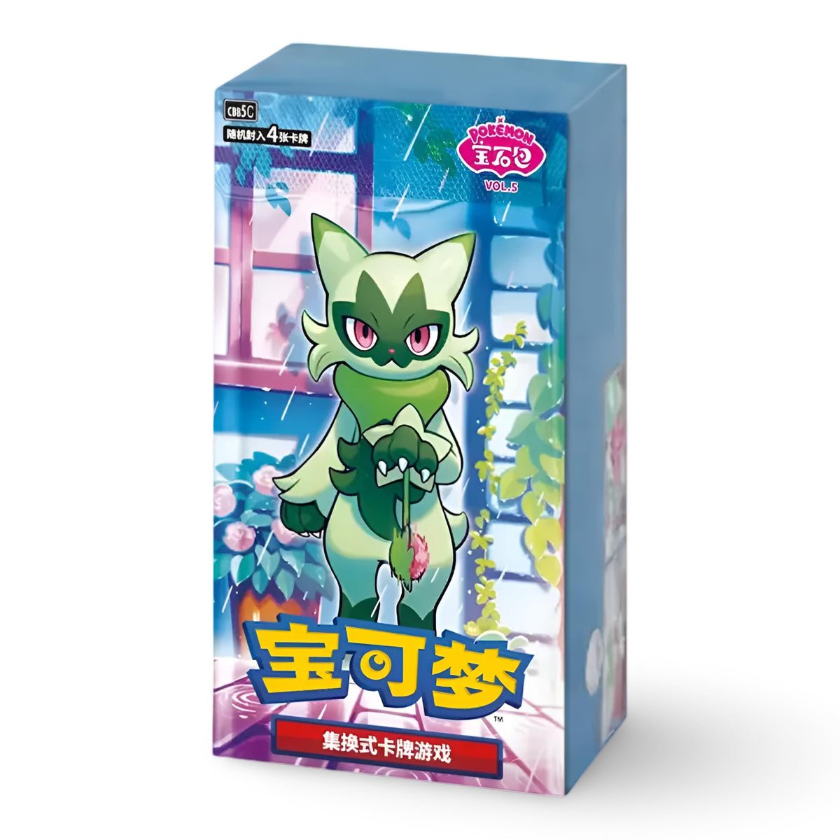 Pokemon TCG Booster Box U608